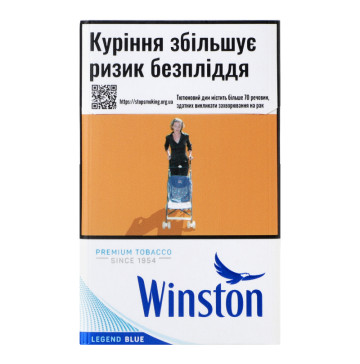 Сигарети з фільтром Winston Legend Blue 20шт