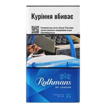 Сигарети з фільтром Rothmans Essence Demi Blue 20шт