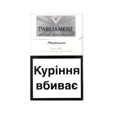 Сигарети з фільтром Platinum Parliament 20шт