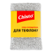 Губка господарська для тефлону Chisto 1шт