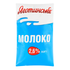 Молоко 2.6% пастеризоване Яготинське м/у 900г