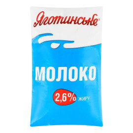 Молоко Яготин 2,6% п/е 900г