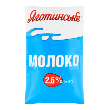 Молоко 2.6% пастеризоване Яготинське м/у 900г