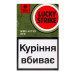 Сигарети з фільтром Lucky Strike Unlimited Red 20шт