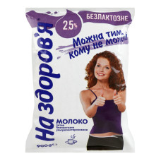 Молоко 2.5% безлактозне ультрапастеризоване На здоров'я т/п 900г