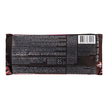 Шоколад 80% черный Brut Roshen м/у 85г