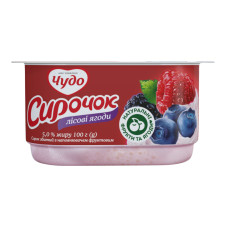 Сирок 5% збитий з наповнювачем фруктовим Лісові ягоди Чудо ст 100г
