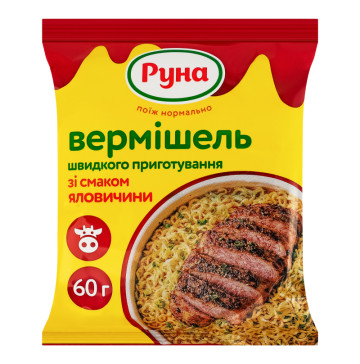 Вермішель зі смаком яловичини швидкого приготування Руна м/у 60г