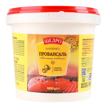 Майонез 67% Провансаль Щедро відро 900г