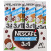 Напій кавовий розчинний Nescafe 3в1 Coconut м/у 13г
