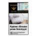 Сигарети з фільтром Parliament Signature Gold 20шт