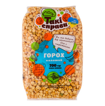 Горох колотий Такі справи м/у 700г