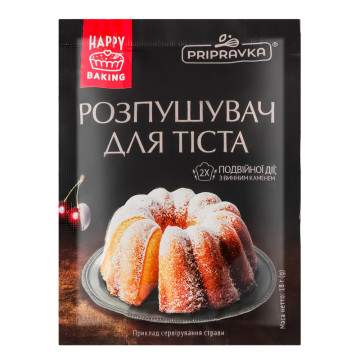 Розпушувач для тіста Pripravka м/у 18г