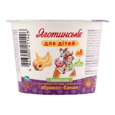 Паста сиркова 3.9% для дітей від 8міс безлактозна Абрикос-банан Яготинське для дітей ст 90г