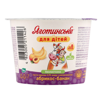 Паста сиркова 3.9% для дітей від 8міс безлактозна Абрикос-банан Яготинське для дітей ст 90г