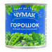 Горошок зелений консервований стерилізований Чумак в/с з/б 420г