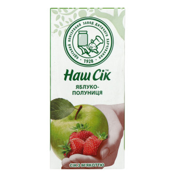 Сік яблучно-полуничний з м'якоттю Наш сік т/п 0.33л