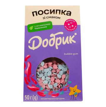 Посипка кондитерська фігурна Bubble gum Добрик к/у 50г