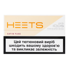 Виріб тютюновмісний для електричного нагрівання Heets Satin Fuse 20шт