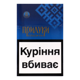 Сигарети з фільтром Прилуки Класичні 8 20шт