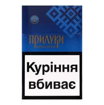 Сигарети з фільтром Прилуки Класичні 8 20шт