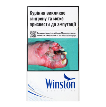 Сигарети з фільтром Winston Superline Blue 20шт