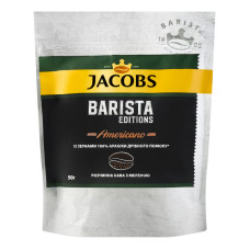 Кава натуральна розчинна сублімована з меленою Jacobs Americano Barista Editions д/п 50г
