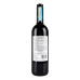 Вино червоне сухе Montepulciano d`Abruzzo Ventiterre 13% с/пл 750мл