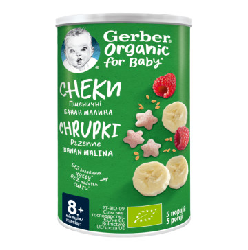 Снеки пшеничні для дітей від 8міс з бананами та малиною Organic Gerber з/б 35г