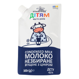 Молоко згущене 8.5% для дітей від 3років незбиране з цукром Sladosvit д/п 300г
