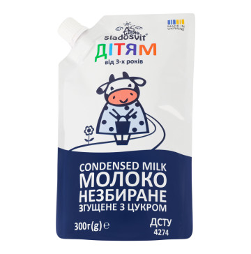 Молоко згущене 8.5% для дітей від 3років незбиране з цукром Sladosvit д/п 300г
