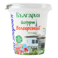 Йогурт 2.5% Болгарський На здоров'я ст 280г