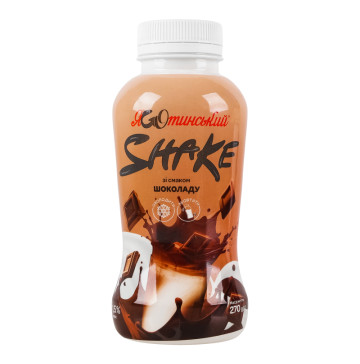Коктейль молочний 1.5% зі смаком шоколаду Shake Яготинський п/пл 270г