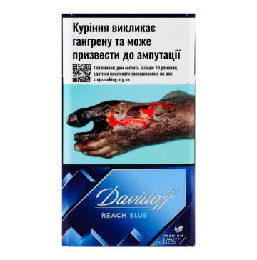 Сигарети з фільтром Davidoff Reach Blue 20шт