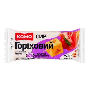 Сир 50% твердий брусок Горіховий з волоським горіхом Комо м/у 150г