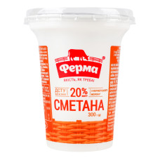Сметана 20% Ферма ст 300г