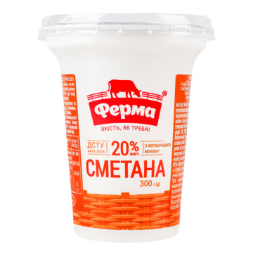 Сметана 20% Ферма ст 300г
