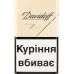 Сигарети з фільтром Davidoff Gold 20шт