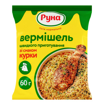 Вермішель негостра зі смаком курки швидкого приготування Руна м/у 60г
