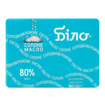 Масло 80% солодковершкове солоне Екстра Біло м/у 180г