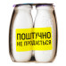 Продукт кисломолочний 1.4% Чорниця Actimel к/у 4x100г