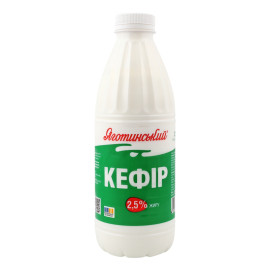 Кефір 2.5% Яготинський п/пл 850г