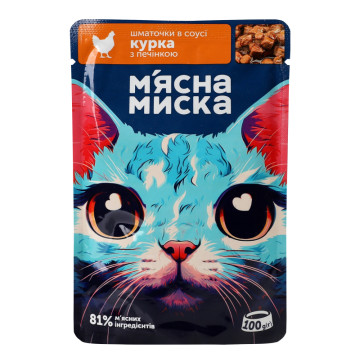 Корм консервований повнораціонний для дорослих котів Курка з печінкою Шматочки в соусі М'ясна Миска д/п 100г