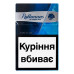 Сигарети з фільтром Rothmans Nano Silver 20шт