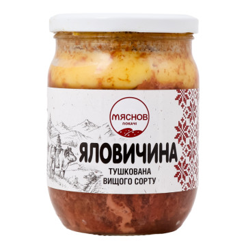 Яловичина тушкована Мяснов Локачі в/с с/б 500г