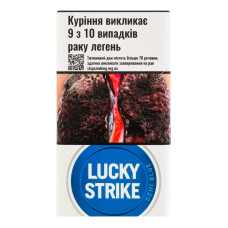 Сигарети з фільтром Lucky Strike Demi Blue 20шт