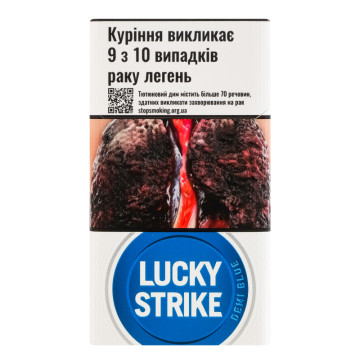 Сигарети з фільтром Lucky Strike Demi Blue 20шт