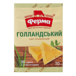Сир плавлений 35% Голландський Ферма м/у 70г