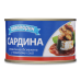 Сардина у томатному соусі Аквамарин 230г