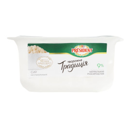Сир кисломолочний 9% Творожна традиція President лоток 300г